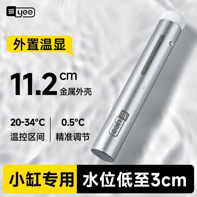 Digital Display Mini Turtle Ta - đánh giá và giá Fish Tank Heater
