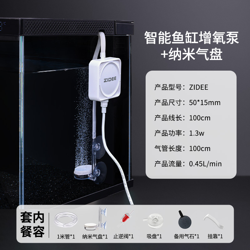 Suitable for xiaomi smart fish - đánh giá và giá Xiaomi Aquarium Fish Tank